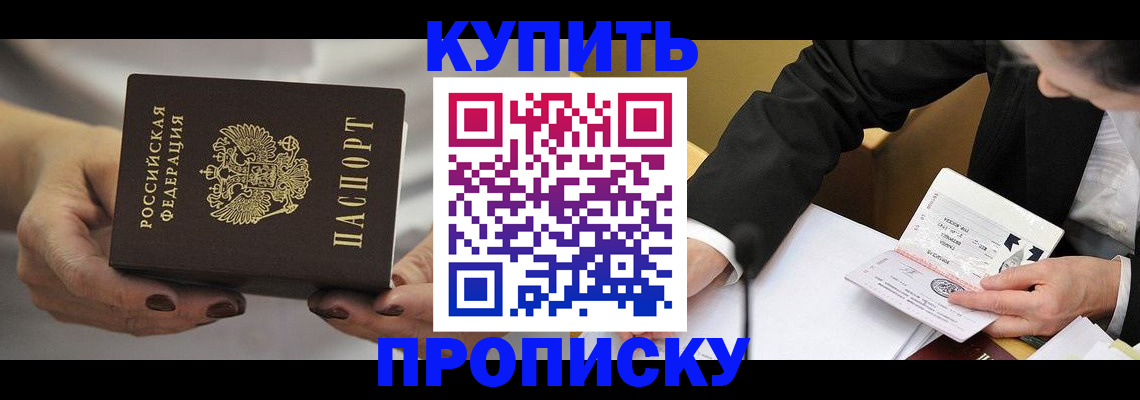 регистрация для дет. сада в Энгельсе